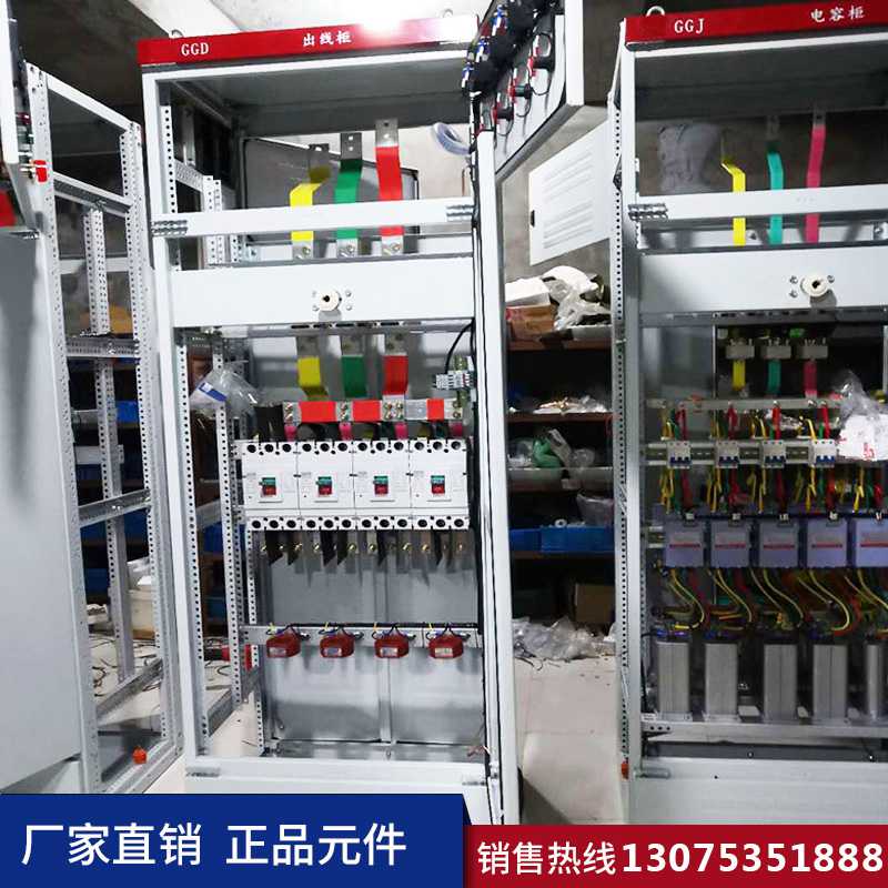 濟南低壓配電柜 濟南低壓配電柜定制生產加工廠家