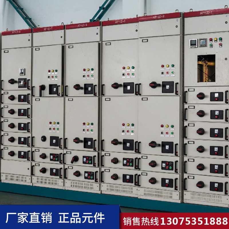 濟南低壓配電柜 濟南低壓配電柜定制生產加工廠家